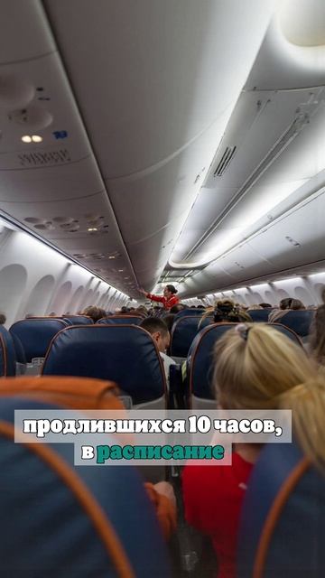 Аэропорт Внуково возобновил работу в штатном режиме