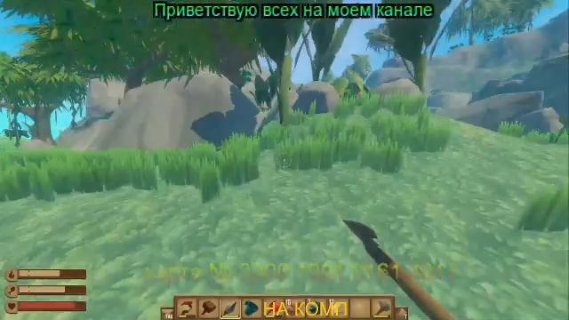 RAFT Выживалка на плоту 2 прохождение