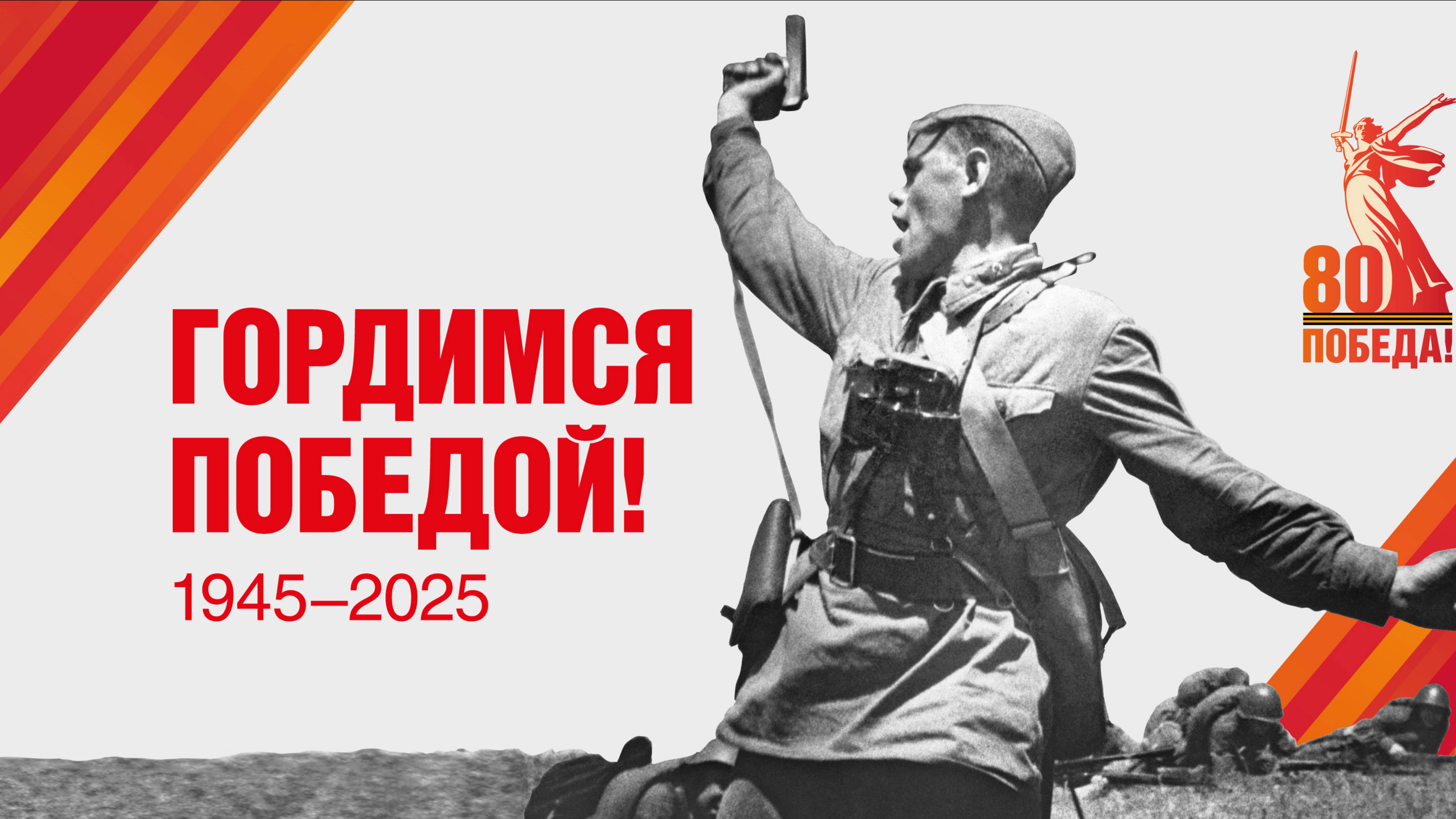 С. Погореловский "Имя"