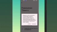 Что делать, если исчезает музыка на смартфоне. Исправь свой телефон