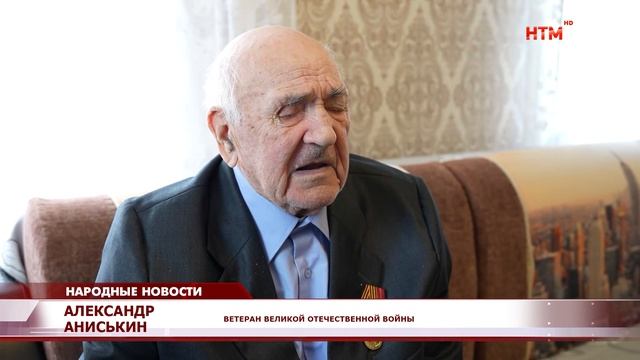 Глава Мордовии побывал в гостях у ветерана