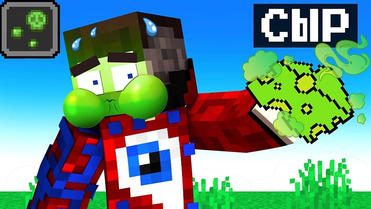 😱Я затроллил друга ГНИЛЫМ Модом на Соревновании ЕДЫ в Майнкрафт!