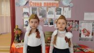 Гаврилова Соня, Гаврилова Полина, автор Сергей Михалков стих Нет войны