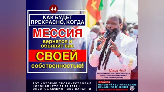 07.05.2025 СПЕЦИАЛЬНОЕ УЧЕНИЕ - ПРИГОТОВЬТЕСЬ К ЦАРСТВУ БОЖИЮ_(360P).mp4