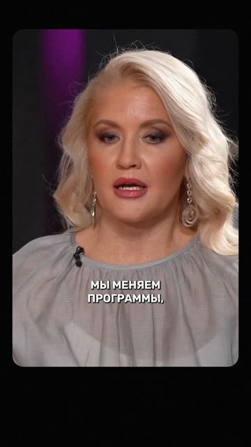 Что делать, если чего-то не хватает в жизни? #анналапина #работасбессознательным