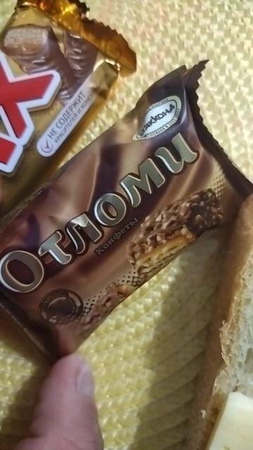Чай облепихой хлеб с сыром и twix и конфета отломи мукба?