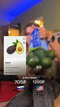 СРАВНЕНИЕ ЦЕН НА ПРОДУКТЫ В РОССИИ И США. ЧТО С ЦЕНАМИ?