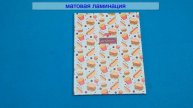Дневник 1-11 класс, арт.40ДТ5В_24773 =Hatber=