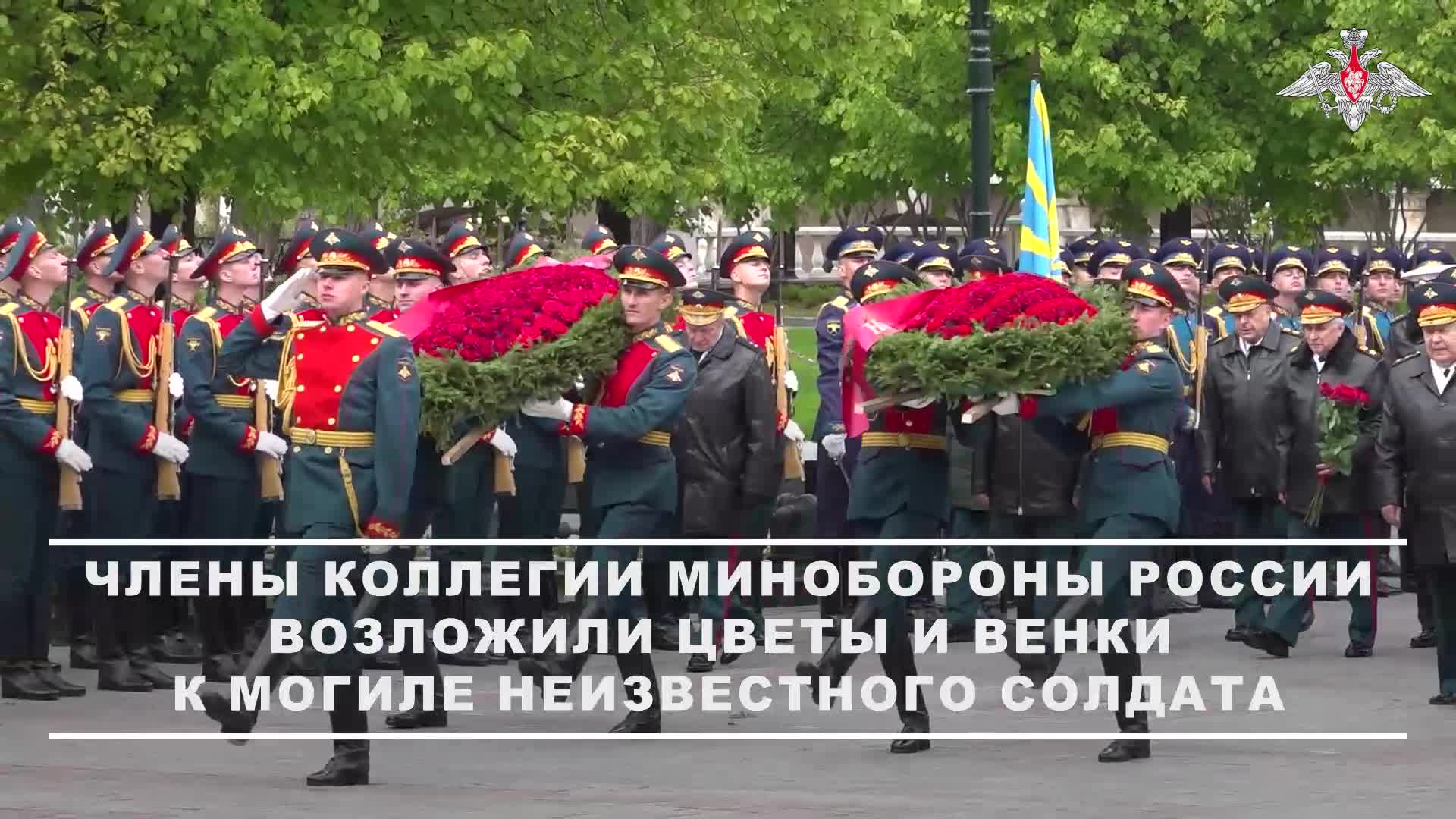 В преддверии 80-й годовщины Победы в Великой Отечественной войне члены Минобороны России и ветера...