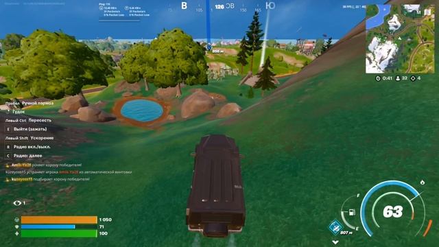 Играю в Королевскую Битву Fortnite