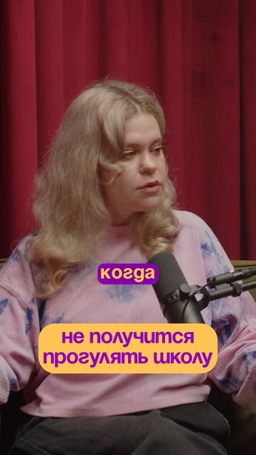 DP_Eva_Shorts50dop