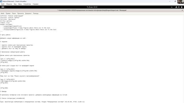 проект 5 отчет
