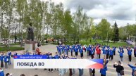 Волонтеры создали живую цифру «80» в память о Победе