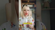 📌ЧЕТВЕРКА в Дате Рождения