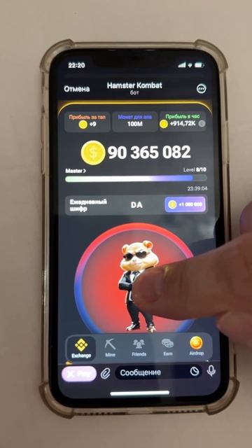 18-19.06.24 код на 1 млн Hamster Kombat #хомяки