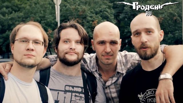Гродень на фестивале Иван Купала 2013