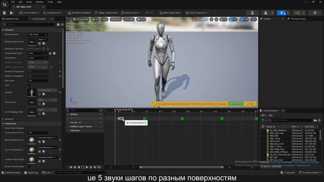ue 5 звуки шагов по разным поверхностям  UnrealEngine5 #UE5 #урокиUE5 #gamedev #геймдев