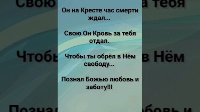 "ПО СЛОВУ БОЖЬЕМУ ЖИВИ!" Слова, Музыка: Жанна Варламова