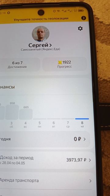 борьба с курьерами продолжается