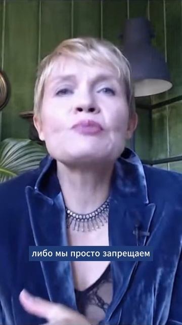 КАК НАЙТИ ПЛЮСЫ в МИНУСАХ? - "Как научиться жить на свое