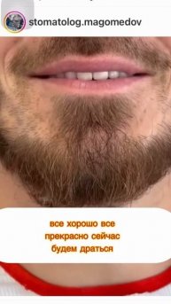 Рифма есть, все есть😂🔥