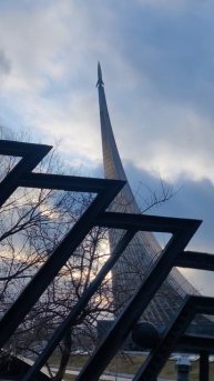 Москва