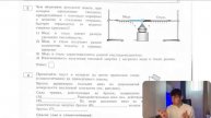 Чем объяснить результат опыта, при котором одинаковые гвоздики, прикреплённые с помощью - №20937