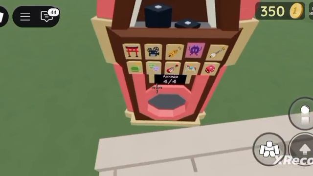 сбрось вещи и людей сново 
эта замечательная игра!!!