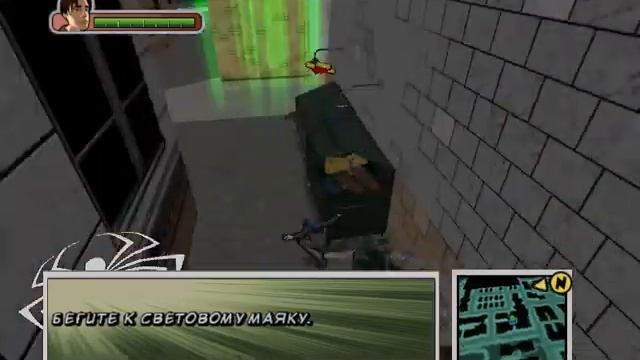 Ultimate Spider-Man 2005 года