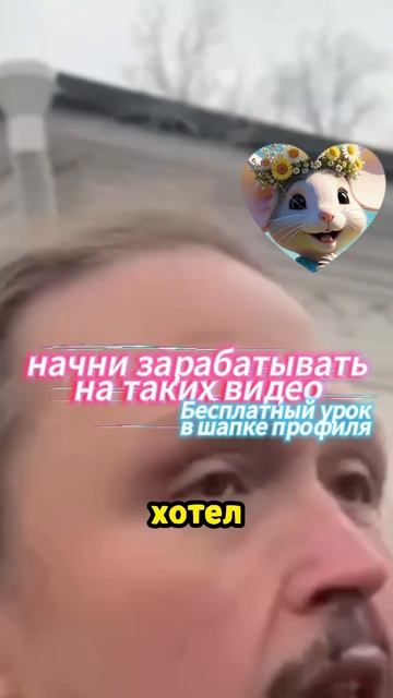Они убивали его, бедный техник...