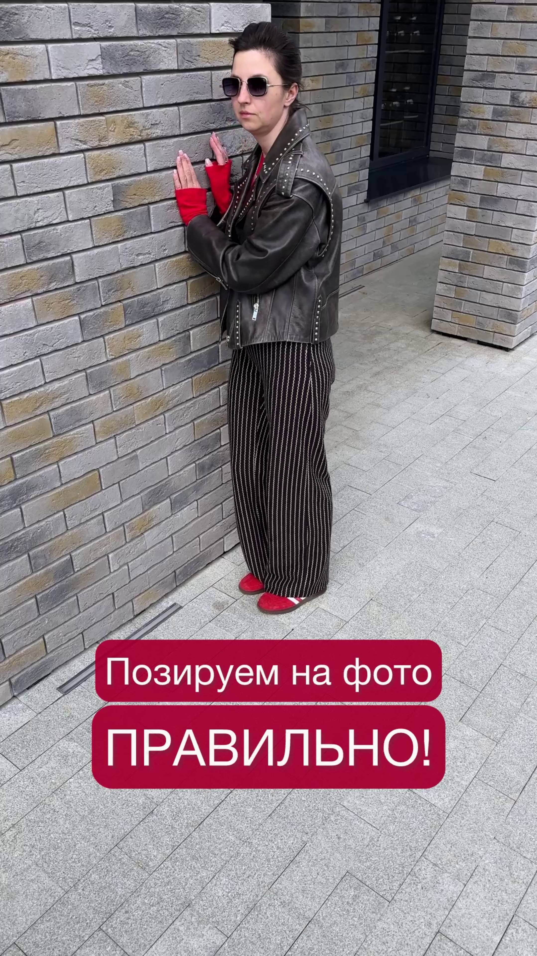 Позируем на фото ПРАВИЛЬНО!