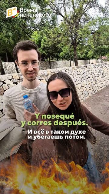 Испанец поёт на русском 😁 #валенсия #испания #испанскийязык