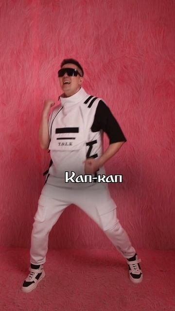 Капают слезы
