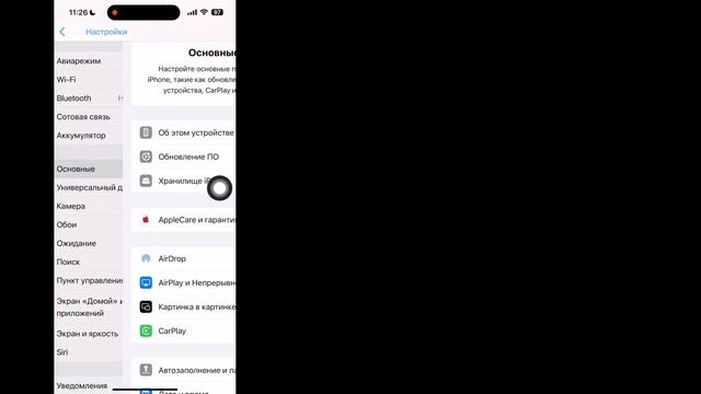 Как включить запись звонков на iPhone iOS 18.1 || Запись звонк