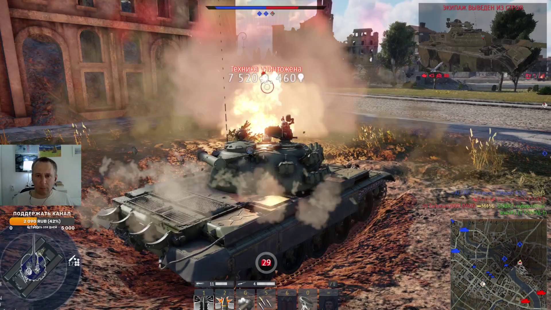 Бой на Т-55АМ-1 в локации Бреслау в War Thunder.