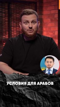 Продажа Теле2 и Алтел. Подробности