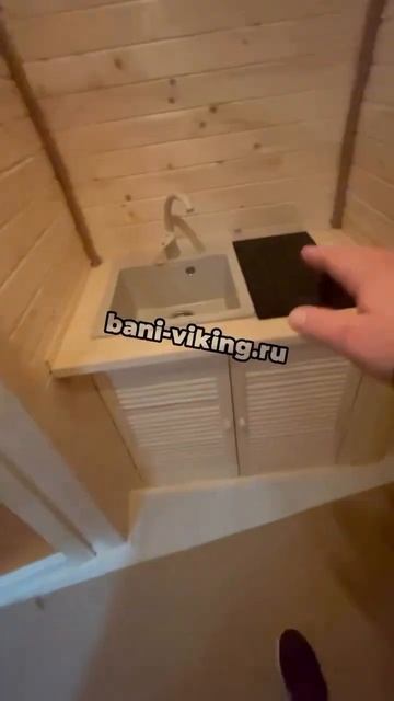 Баня Викинг 8 метров с кухней, теплым полом и туалетом ?