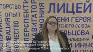 Информационный видеоролик