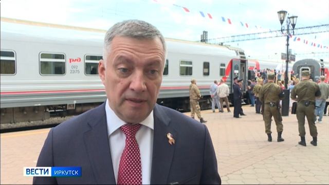 Поезд Победы прибыл на станцию Иркутск-Пассажирский