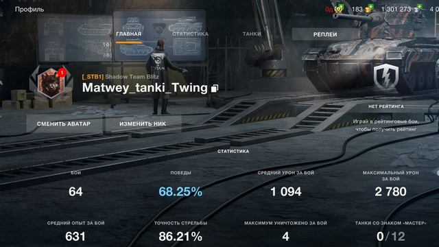 опять играю в европейский рондом