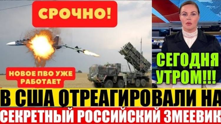 ВОТ ЭТО ДА! Масштабный взрыв в Москве! Путин сделал громкое заявление!