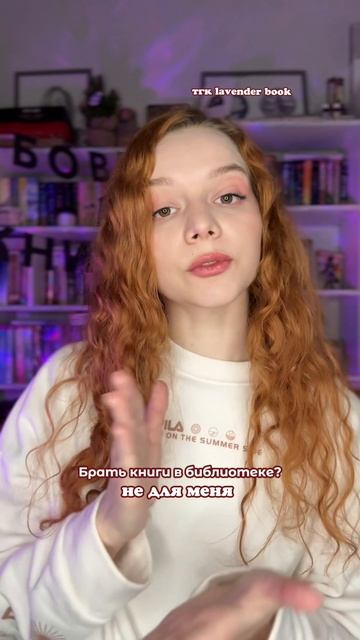 Тгк lavender book 📖