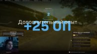 Чиллим - стреляем | COD Warzone