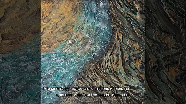Река жизни