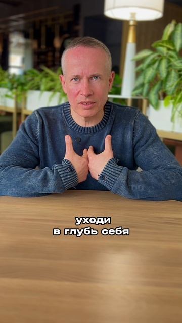 Как узнать себя настоящего?