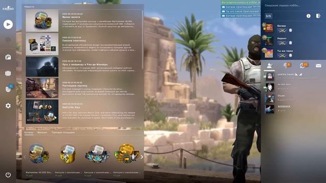 Косплей / CS:GO Монтаж