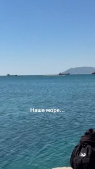 🌊Наше море... Кабардинка май 2025
