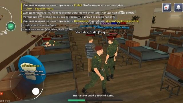 путь бомжа