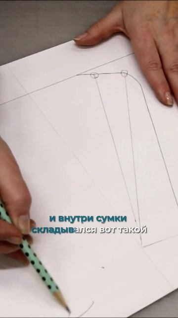 Как сделать широкий вход в сумку. Как сшить сумку #свои