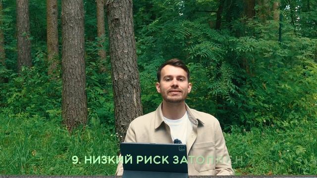 Надежный фундамент для сложного участка | Дом будет ст